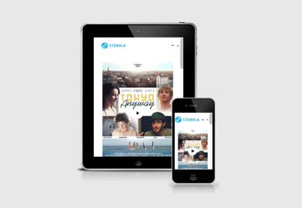 Création site web Liège mobile tablette Stenola